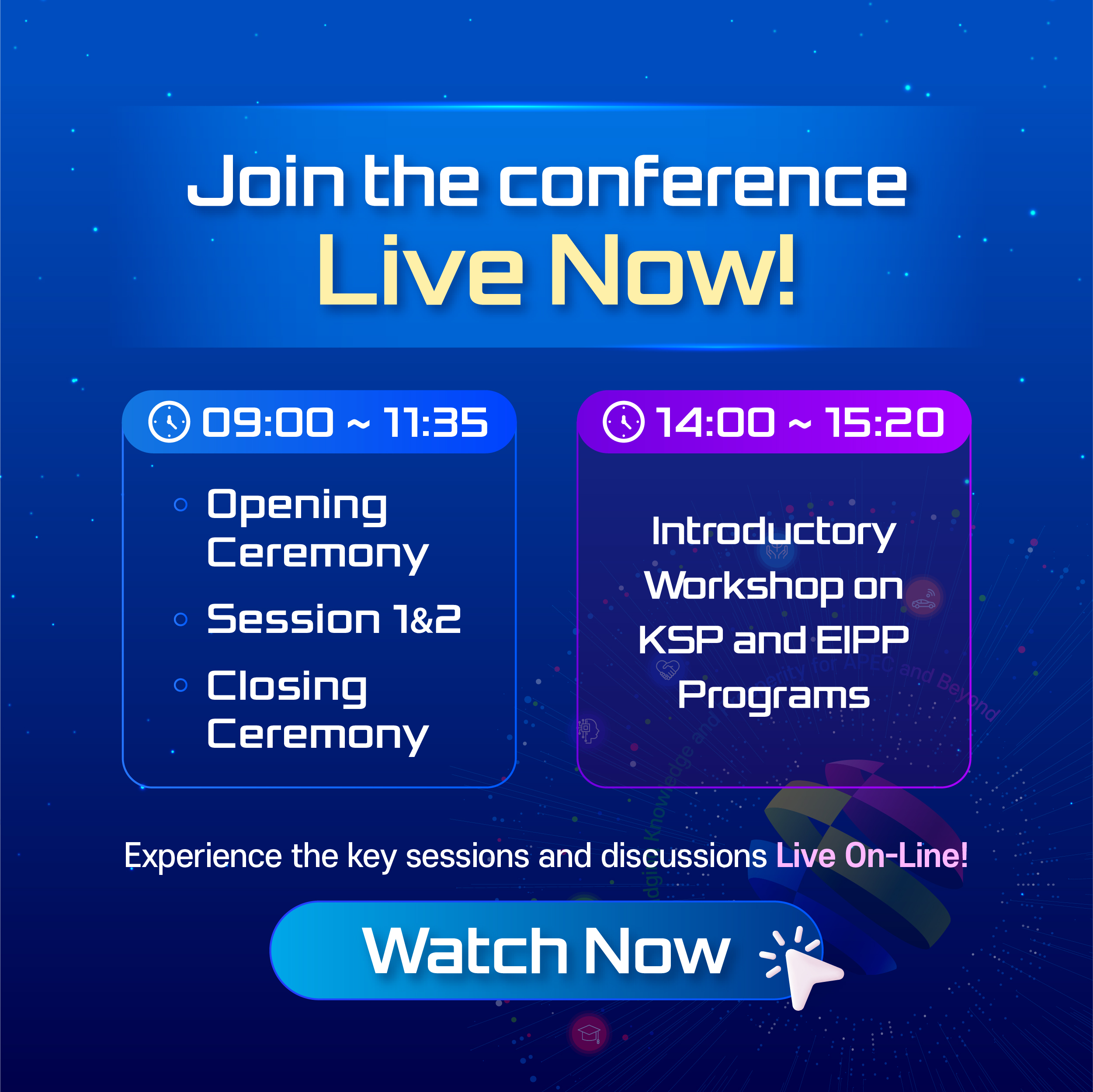 실시간 온라인 컨퍼런스 이미지