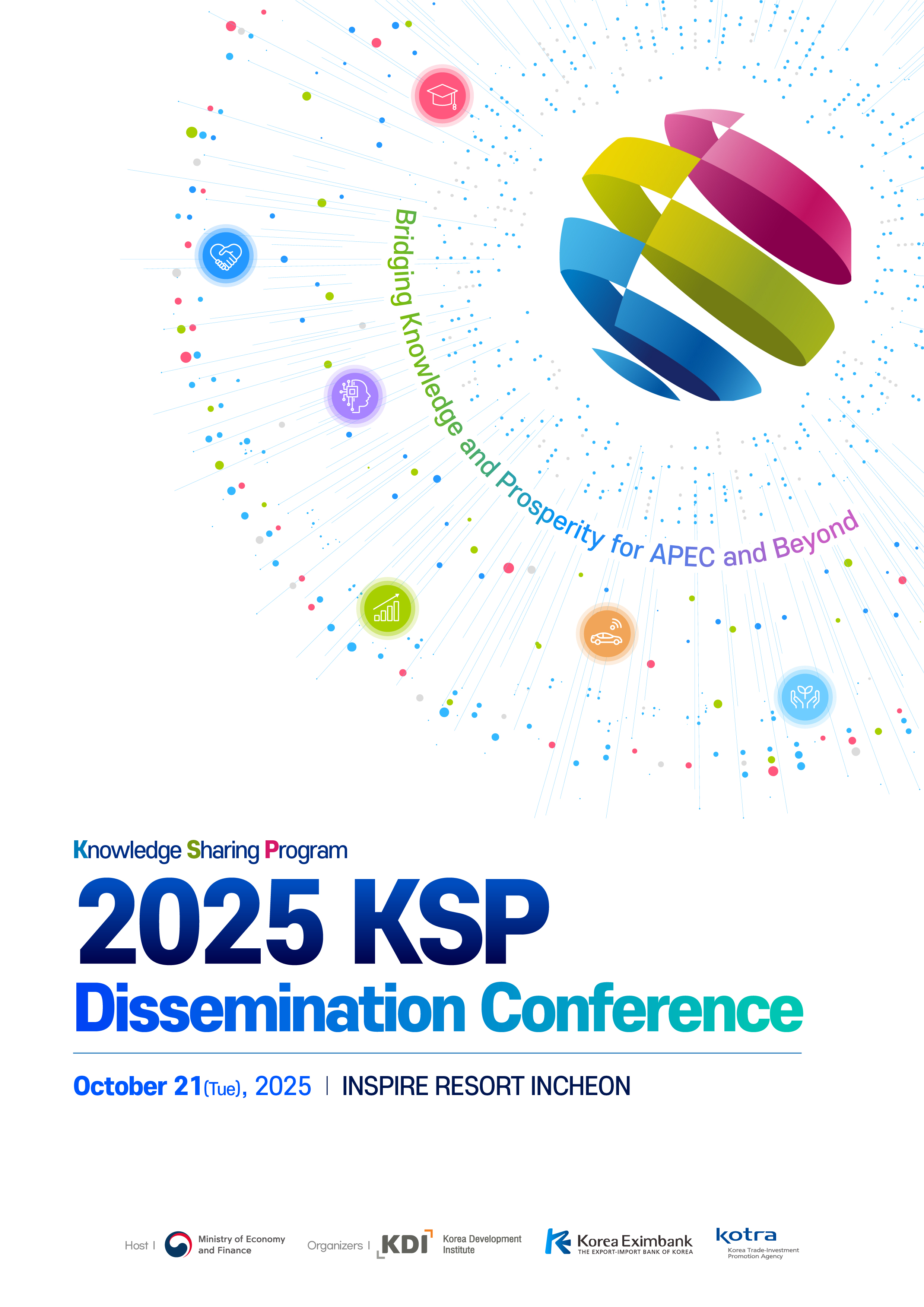 행사 메인 포스터 이미지